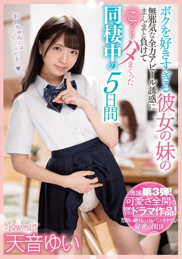 CAWD-129 jav