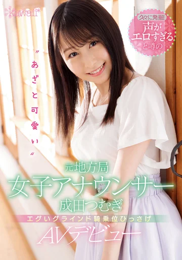 CAWD-134 jav
