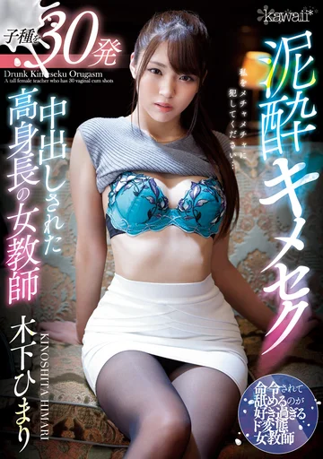 CAWD-147 jav