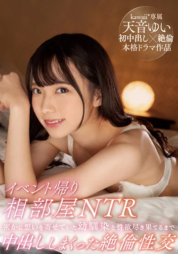 CAWD-154 jav