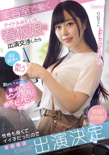 CAWD-157 jav