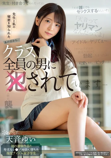 CAWD-165 jav