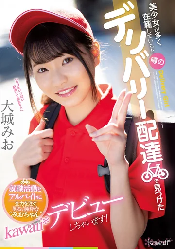 CAWD-168 jav