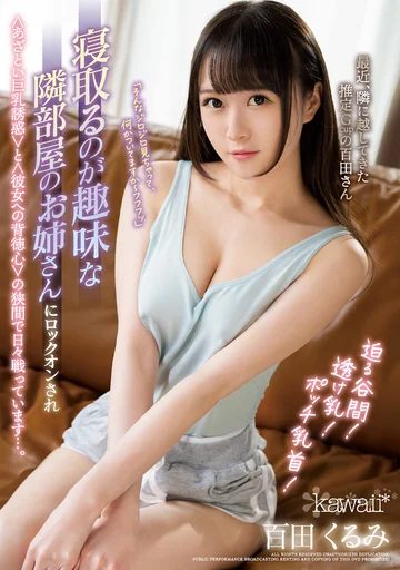 CAWD-175 jav