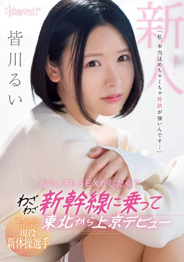 CAWD-184 jav