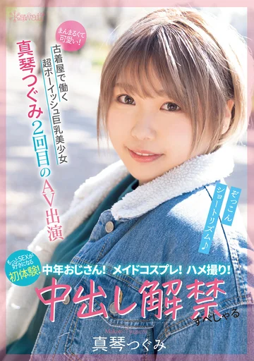 CAWD-189 jav