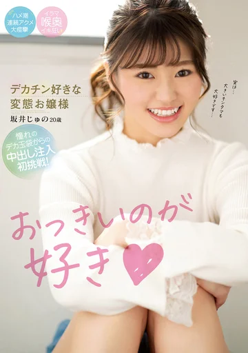 CAWD-195 jav