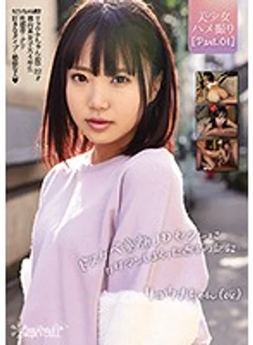 CAWD-206 jav