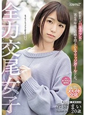 CAWD-207 jav