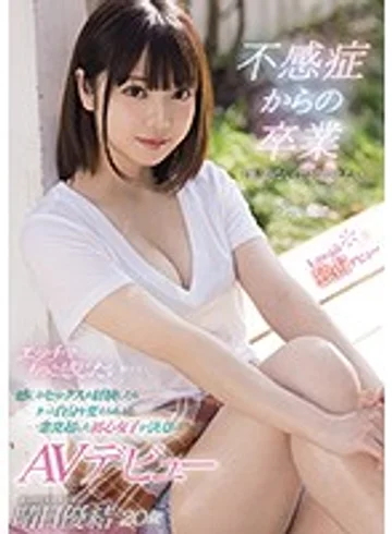 CAWD-209 jav