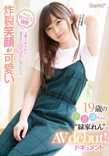 CAWD-234 jav
