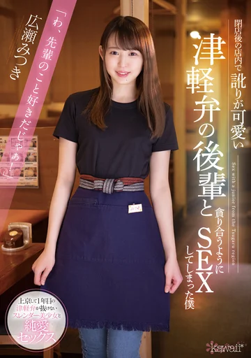 CAWD-240 jav