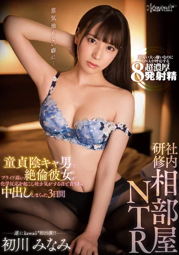 CAWD-241 jav