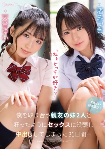 CAWD-261 jav