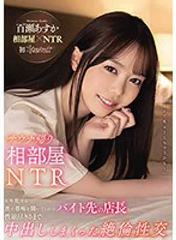 CAWD-283 jav