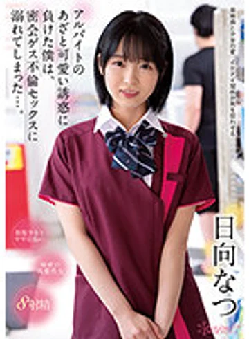 CAWD-290 jav