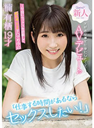 CAWD-292 jav