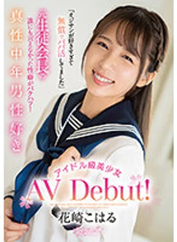 CAWD-296 jav