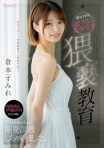 CAWD-310 jav