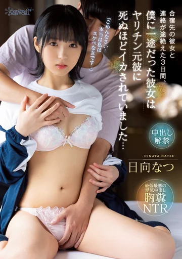 CAWD-315 jav