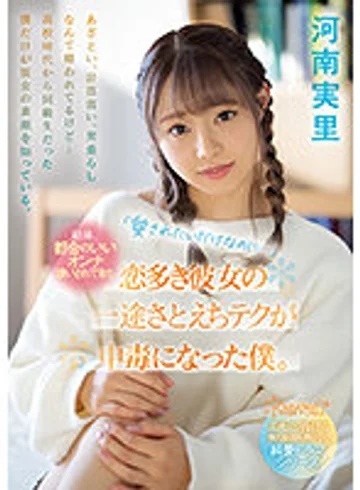 CAWD-340 jav