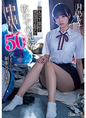 CAWD-341 jav