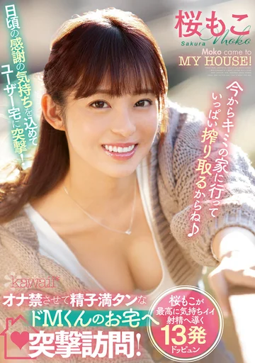 CAWD-342 jav