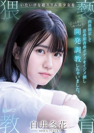 CAWD-348 jav