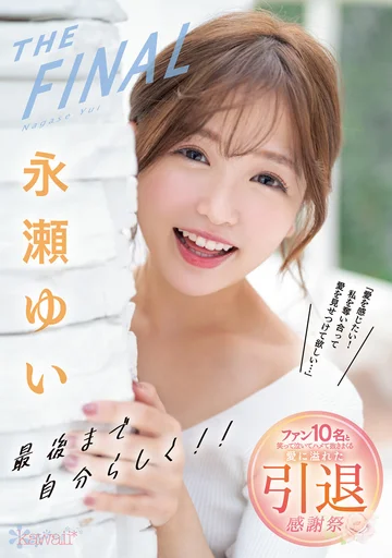 CAWD-371 jav