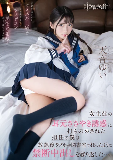 CAWD-377 jav