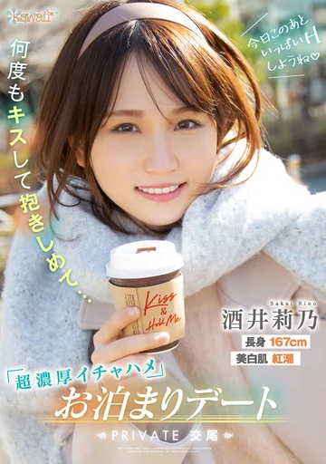 CAWD-380 jav