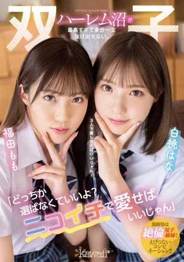 CAWD-384 jav