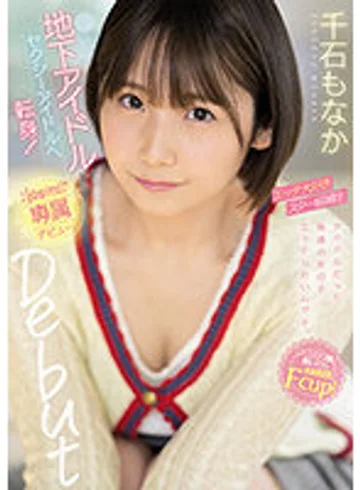 CAWD-394 jav