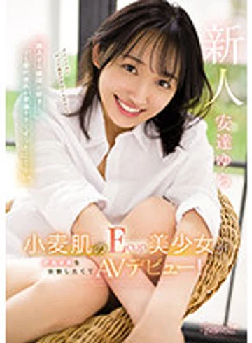 CAWD-412 jav