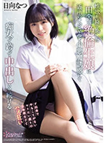 CAWD-418 jav