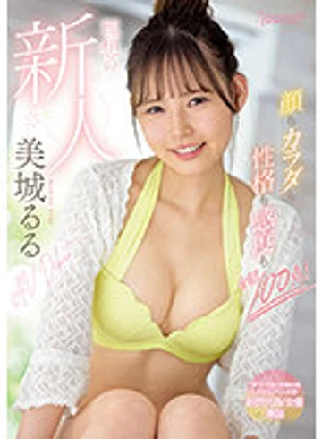 CAWD-425 jav
