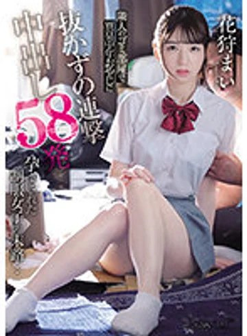 CAWD-426 jav