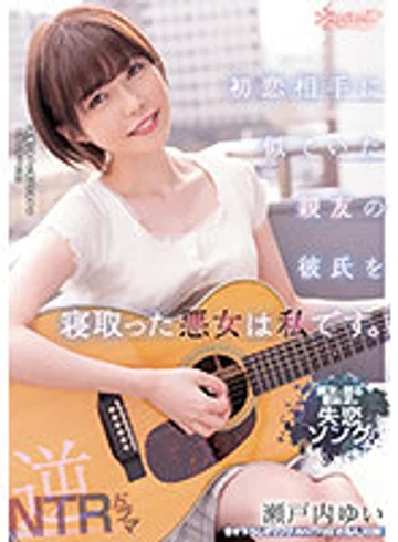 CAWD-427 jav