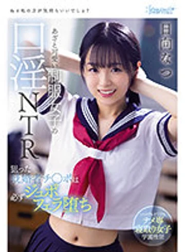 CAWD-431 jav