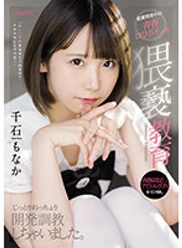CAWD-432 jav