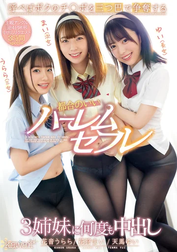 CAWD-438 jav