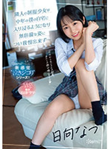CAWD-441 jav