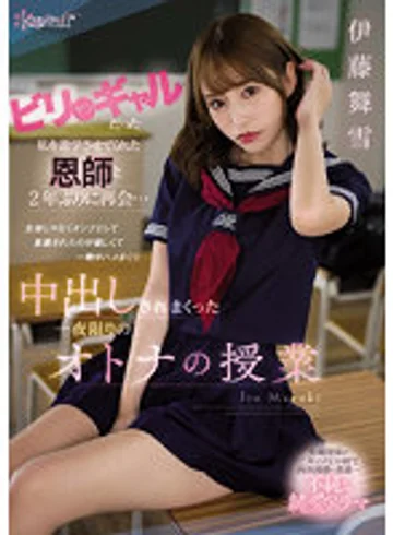 CAWD-447 jav