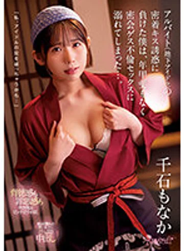 CAWD-517 jav