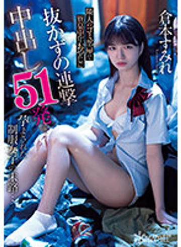 CAWD-518 jav