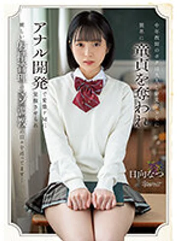 CAWD-520 jav