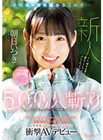 CAWD-536 jav