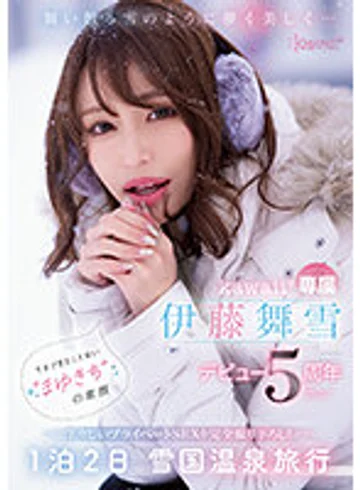 CAWD-548 jav