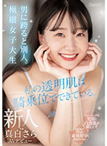 CAWD-555 jav