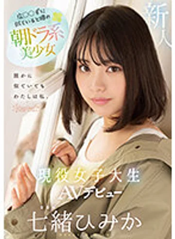 CAWD-556 jav